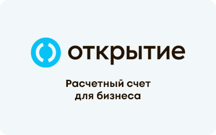 Банк Открытие РКО