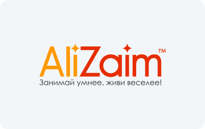 Займ AliZaim