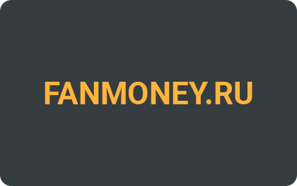 Займ Fanmoney