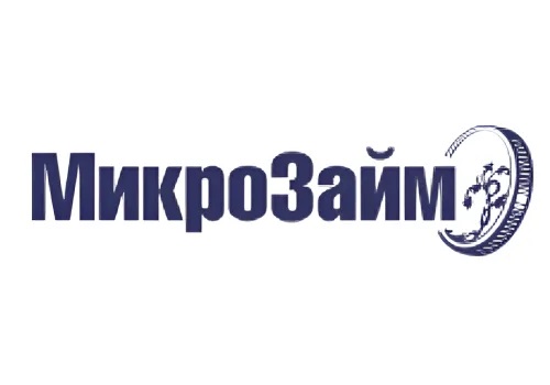 Микрозайм